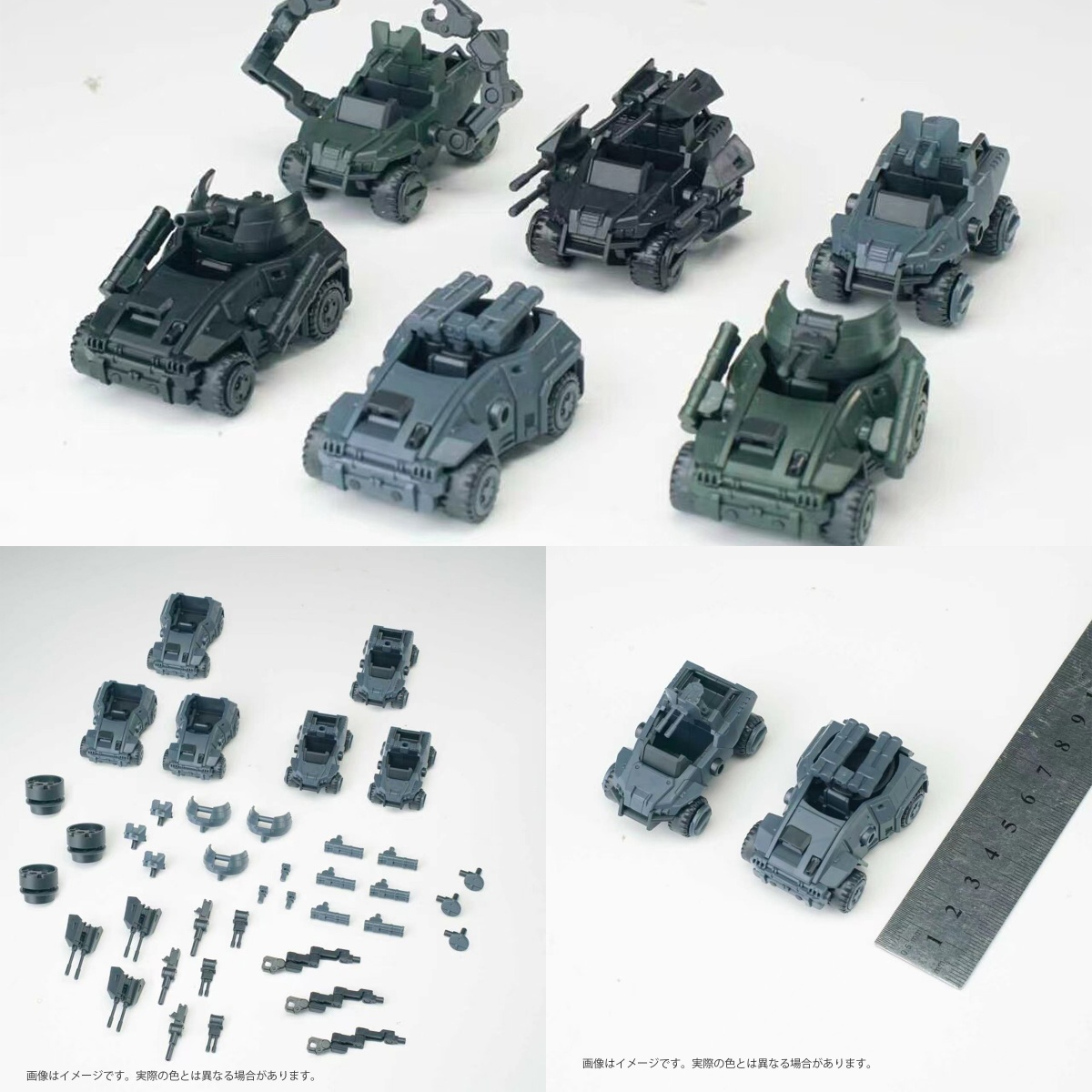 Model Kit Lynx - HIPLAY Sheik Mainland 3-Minute Project Lynx