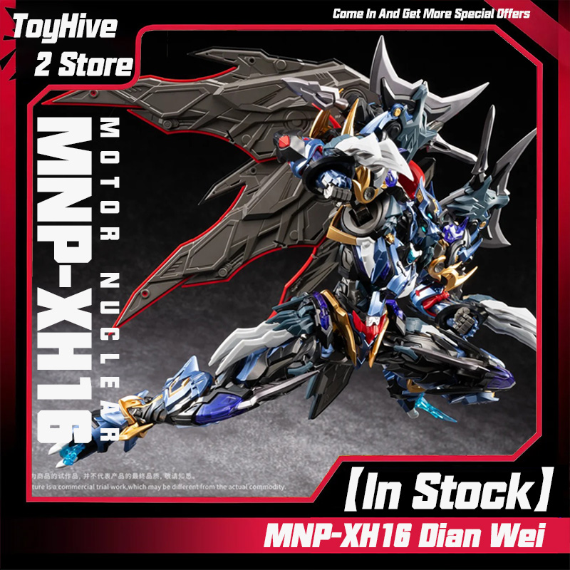Model Kit Zeus - 【In Stock】MOTOR NUCLEAR MNP-XH16 Dian Wei