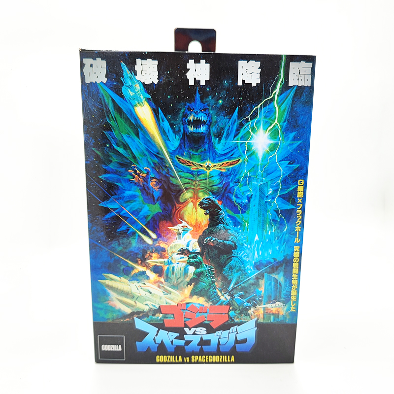 Model Kit Godzilla - NECA 1994 Movie Version Space Godzilla