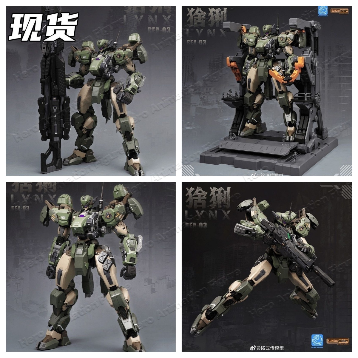 Model Kit Lynx - 1/100 REA-03 Lynx Assembly Model Kit