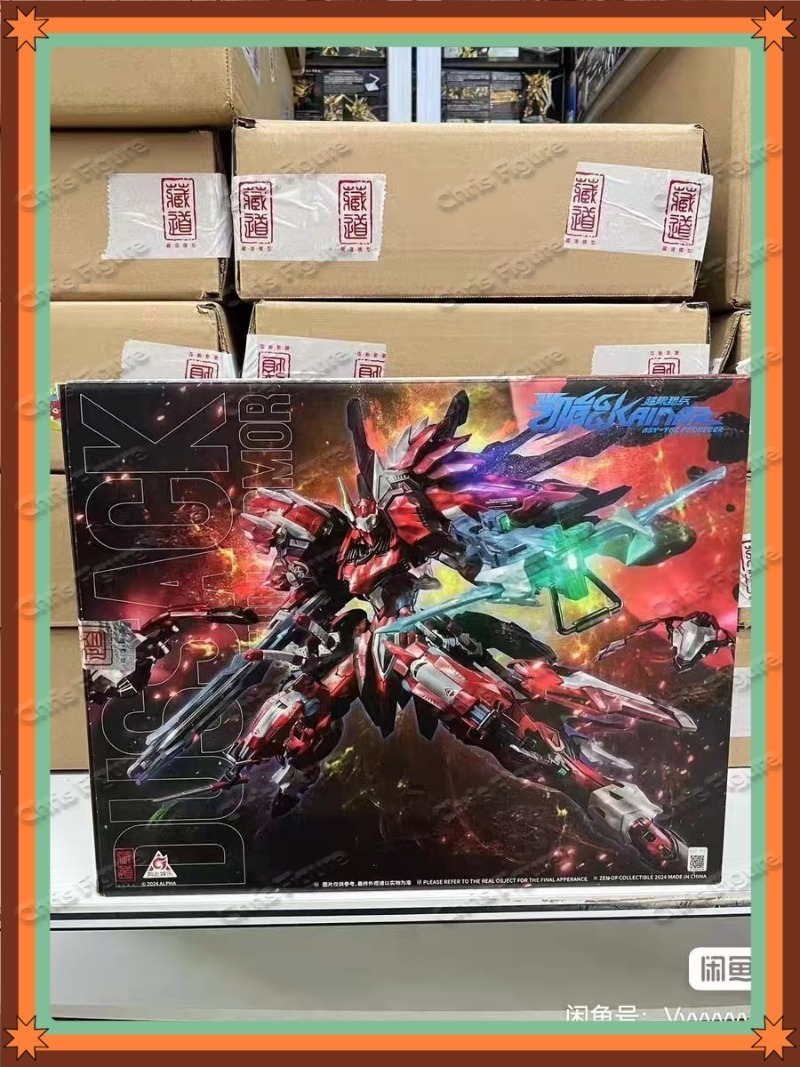 In Stock CANGDAO Model Domesti - Model Kit Cangdao 评论和价格