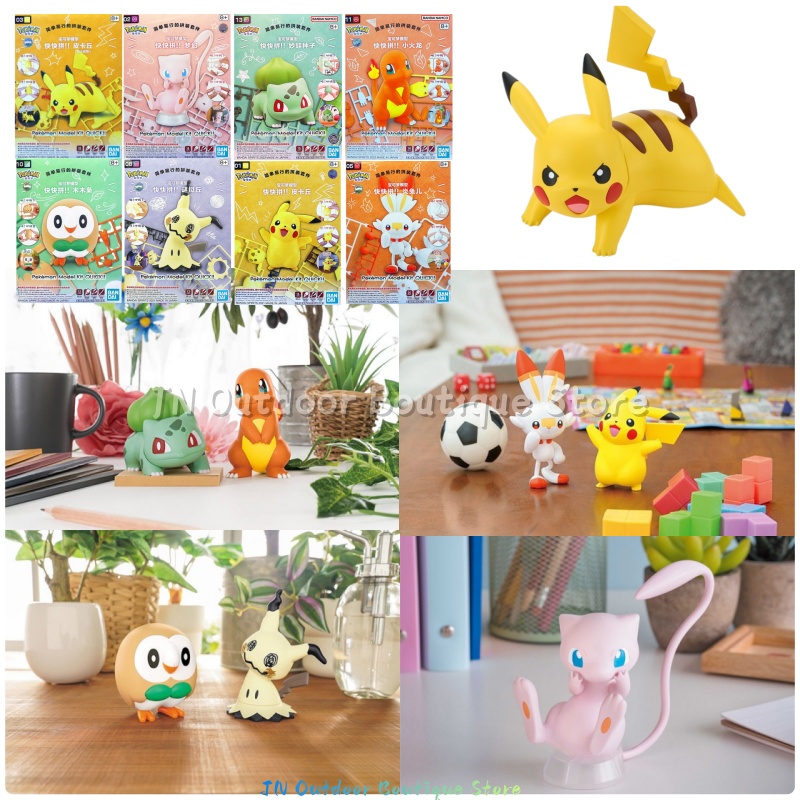 Bandai EG Quick Assembly Model - Model Kit Quick Mew 评论和价格