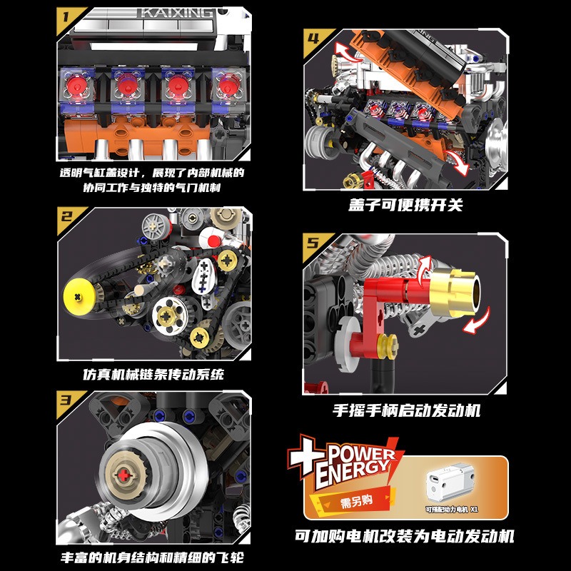K96215 767PCS V8 Engine Model  - Model Kit V8 Engine 评论和价格