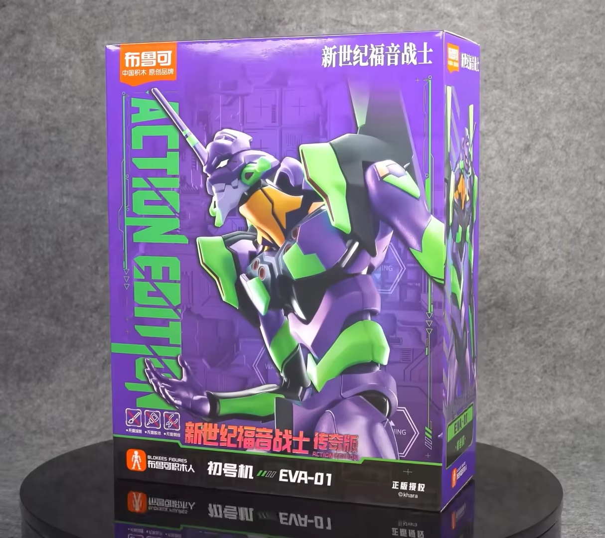 BLOKEES EVA PROTO TYPE-01 TV V - Model Kit Final Fantasy 评论和价格