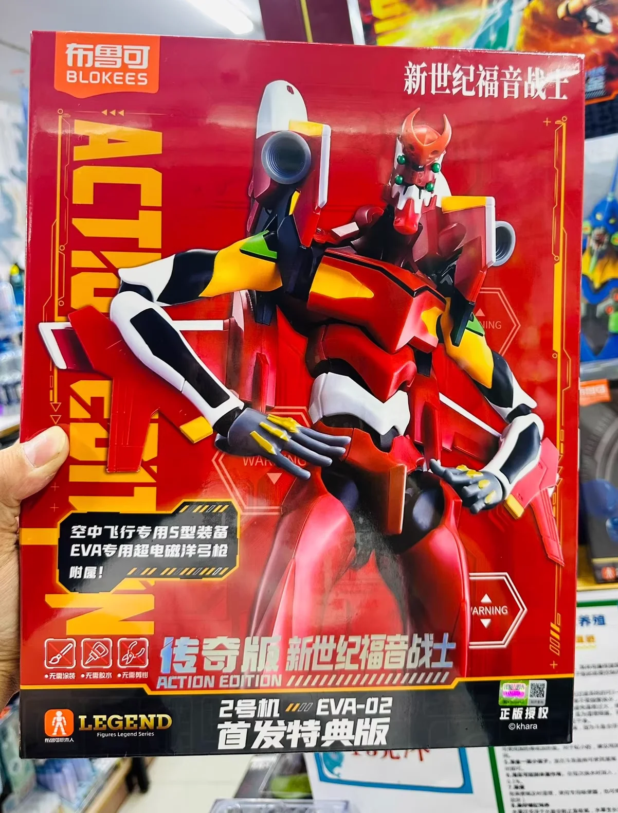 BLOKEES EVA PROTO TYPE-01 TV V - Model Kit Final Fantasy 评论和价格