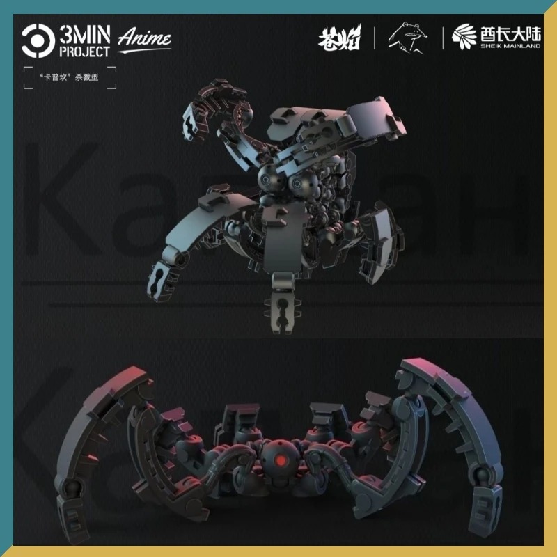 Sheik Mainland 3MIN PROJECT Ka - Model Kit Display Case 评论和价格