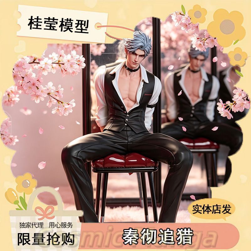 Halloween Game Love and Deepsp - Model Kit Accessories 评论和价格
