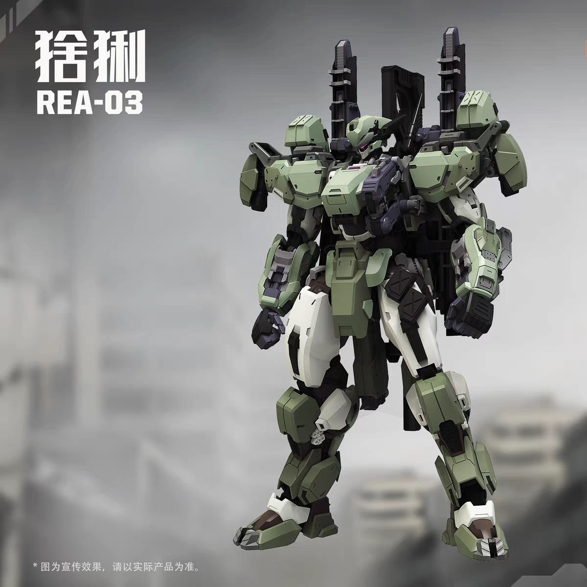 In stock MingjiangZhuan BLUE W - Model Kit Lynx 评论和价格