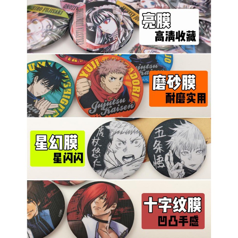 One Piece Anime Badge Set Offi - Model Kit One Piece Bandai 评论和价格