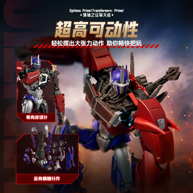 In Stock Genuine Blokees Trans - Model Kit Transformers Blokees 评论和价格