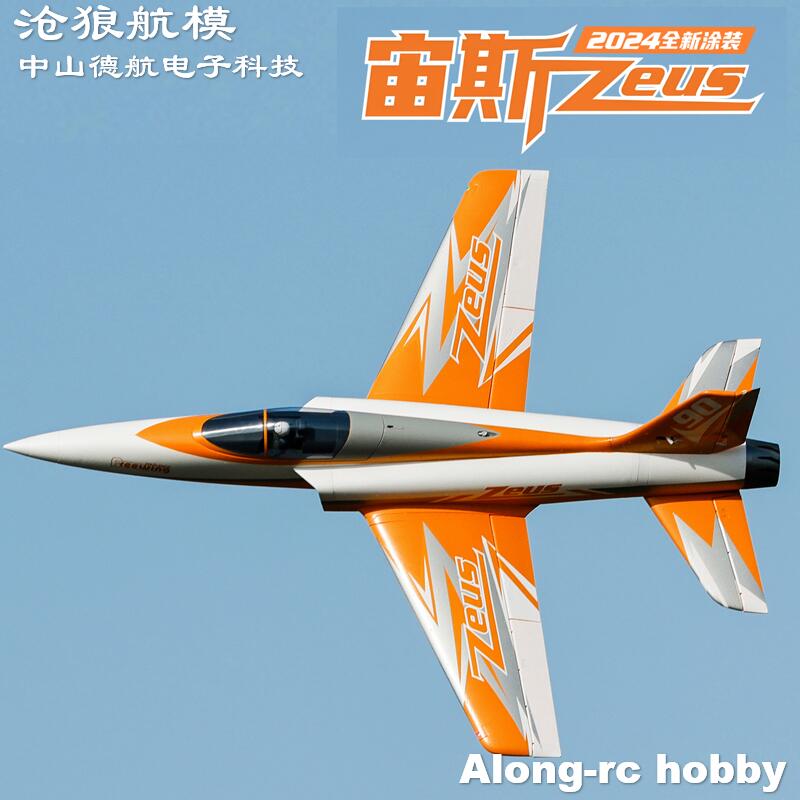 Freewing  90mm EDF Jet RC Plan - Model Kit Zeus 评论和价格