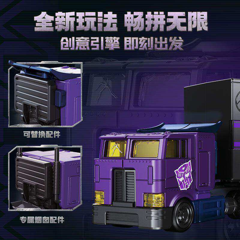 Blokees CT02 Transformers Opti - Model Kit Transformers Blokees 评论和价格