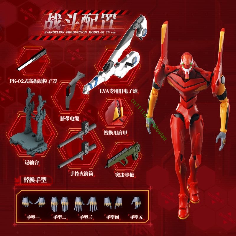 New Original Blokees Legend Se - Model Kit Genesis 评论和价格