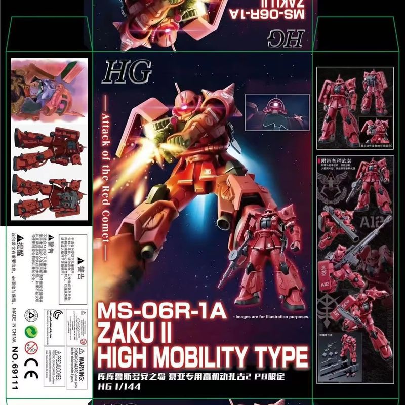 XINGDONG HG 1/144 MS-06R-1A Za - Model Kit Zaku 评论和价格