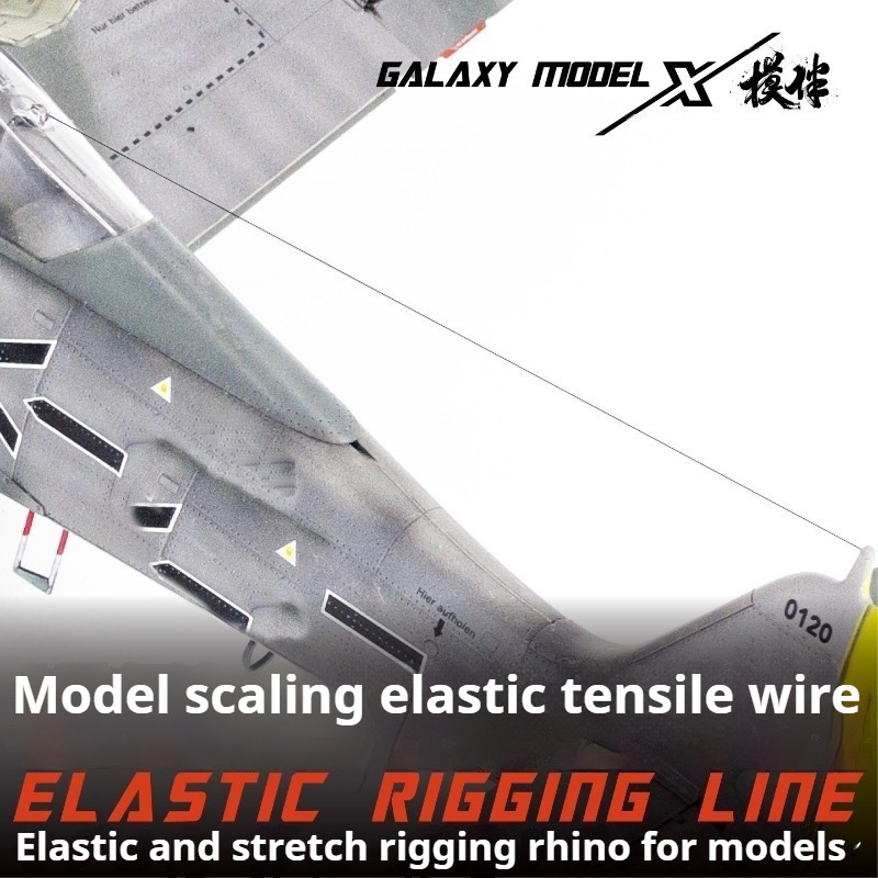 GALAXY TOOL High Tension Elast - Model Kit Gundam Wing 评论和价格