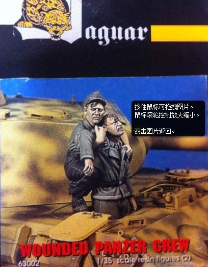 World War II Wounded Tucker 37 - Model Kit Cangdao 评论和价格