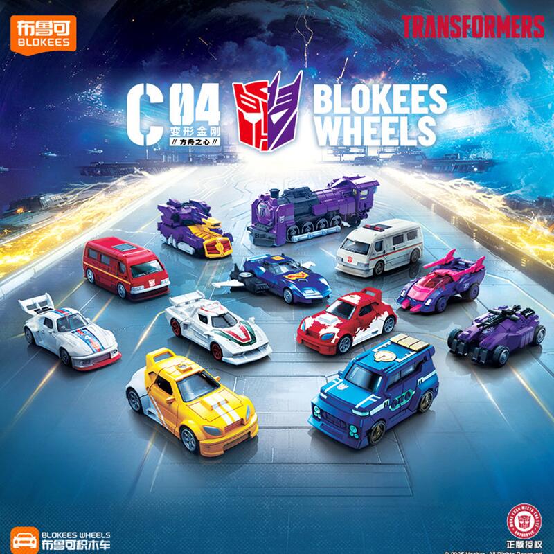 Blokees Transformers C04-12PCS - Model Kit Transformers Blokees 评论和价格