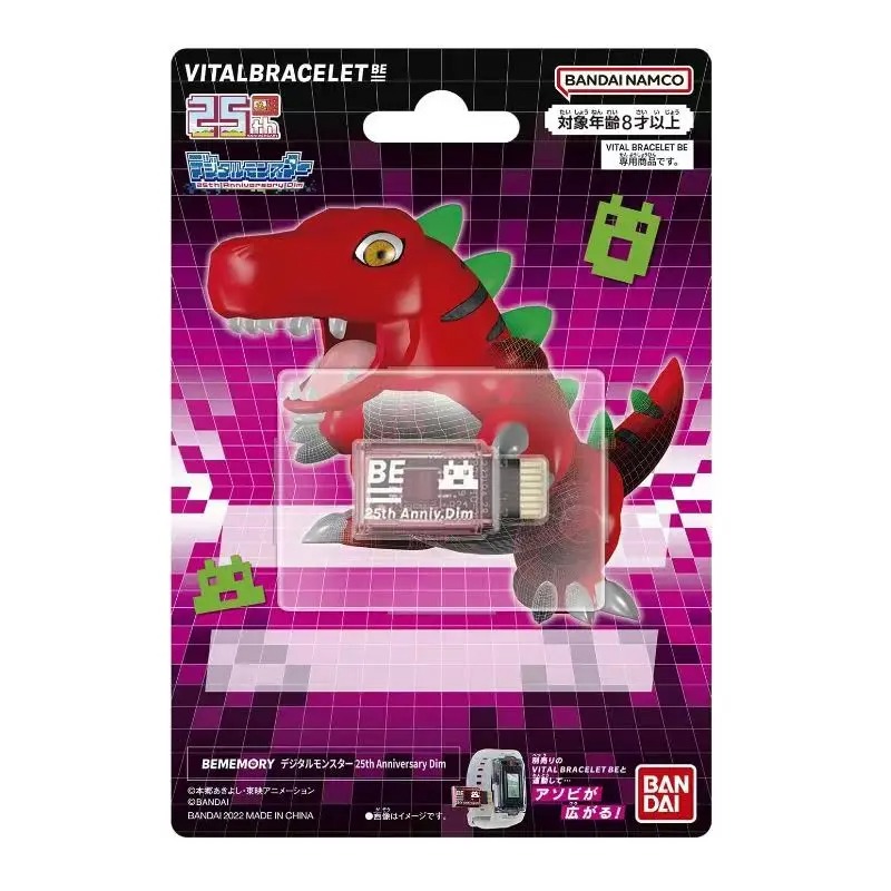 BANDAI DIGIMON ADVENTURE Three - Model Kit Digimon 评论和价格