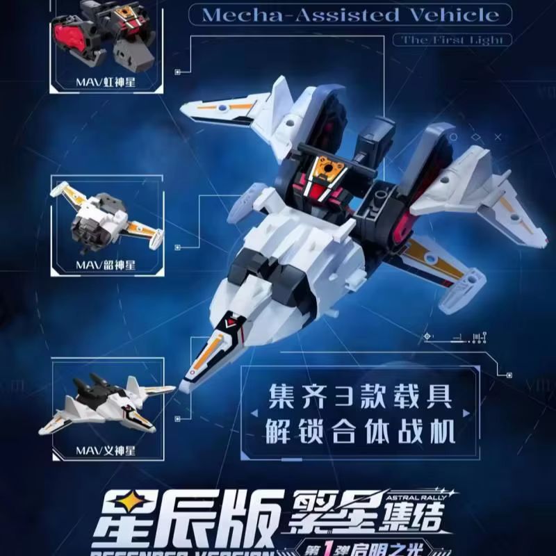 New Original Blokees Astral Ra - Model Kit Transformers Blokees 评论和价格