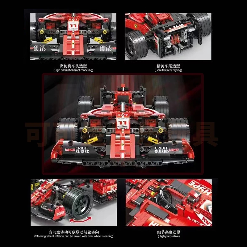 1280Pcs High-Tech Formula Cars - Model Kit F16 评论和价格
