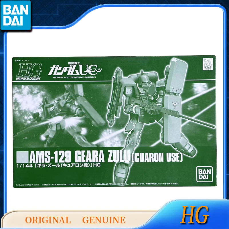 Bandai Original Genuine Gundam - Model Kit Zaku 评论和价格