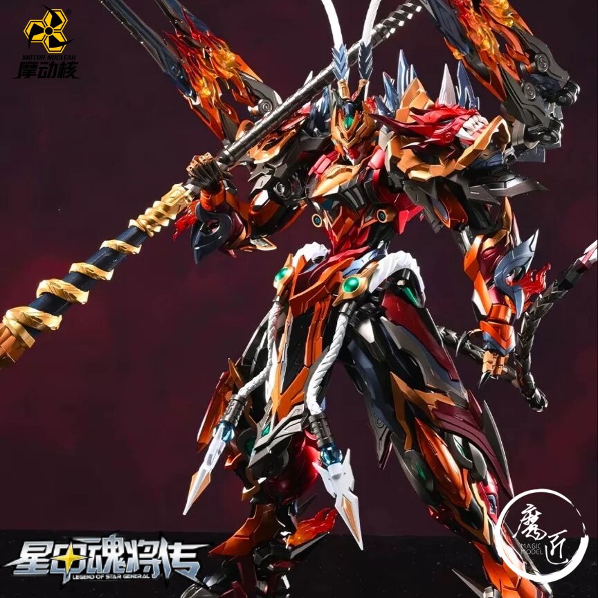 motor nuclear magic model Sky  - Model Kit Cangdao 评论和价格