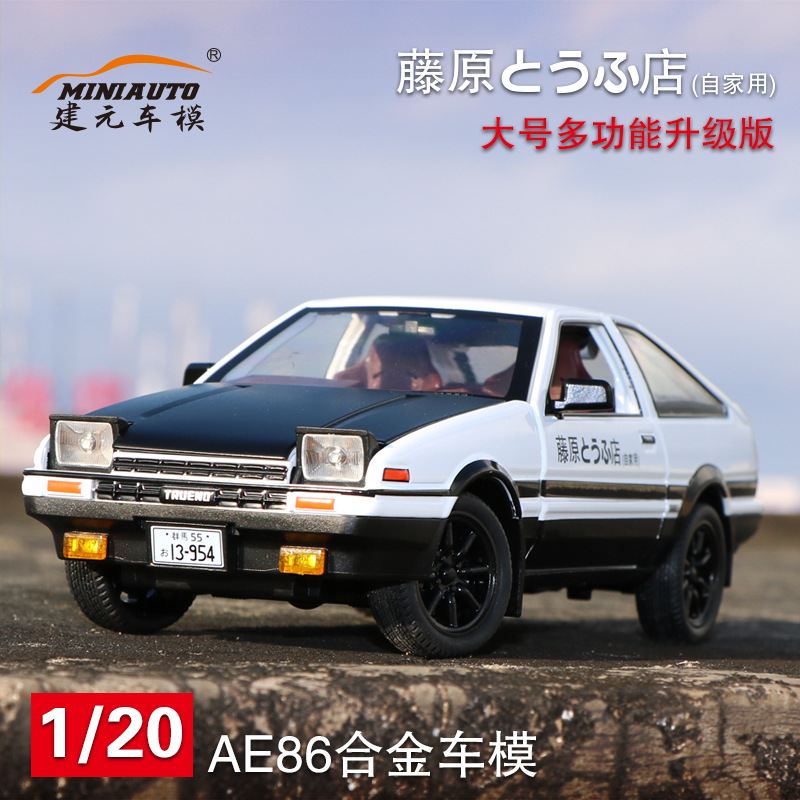 1:24 AE86 Alloy Diecast Car Mo - Model Kit Ae86 评论和价格