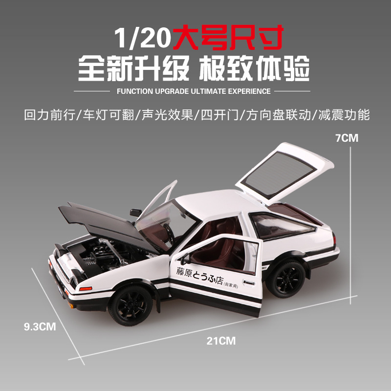 1:24 AE86 Alloy Diecast Car Mo - Model Kit Ae86 评论和价格