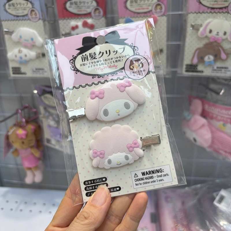 Kawaii Sugarbunnies Hairpin Ca - Model Kit Accessories 评论和价格