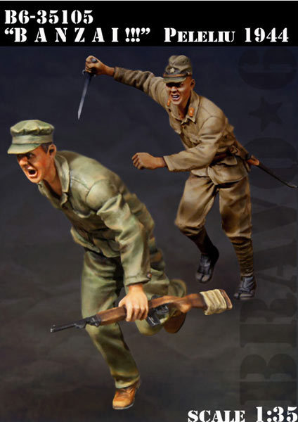 1/35 model kit resin kit BANZA - Model Kit Cangdao 评论和价格