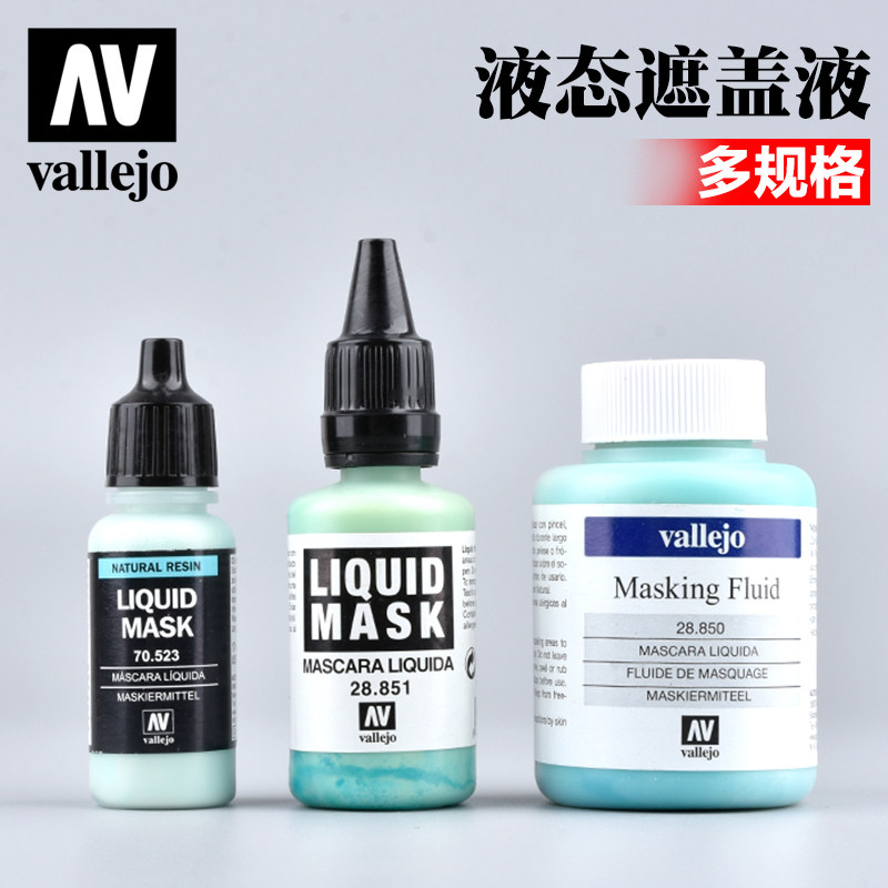 Vallejo Water-based Paint Liqu - Model Kit Varnish 评论和价格