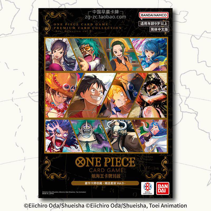 Bandai One Piece Card Game Pre - Model Kit One Piece Bandai 评论和价格