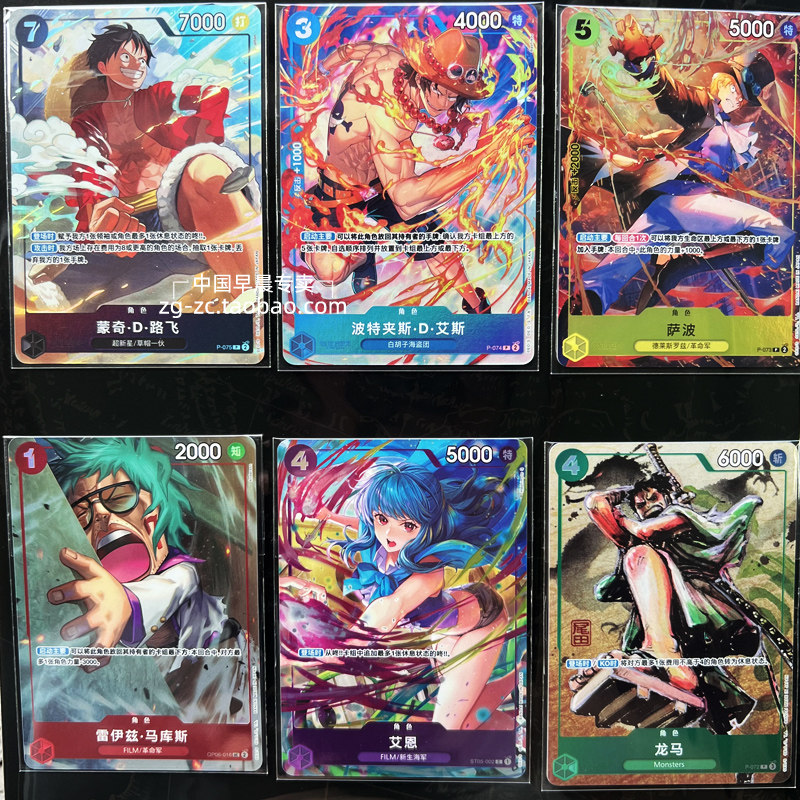 Bandai One Piece Card Game Pre - Model Kit One Piece Bandai 评论和价格