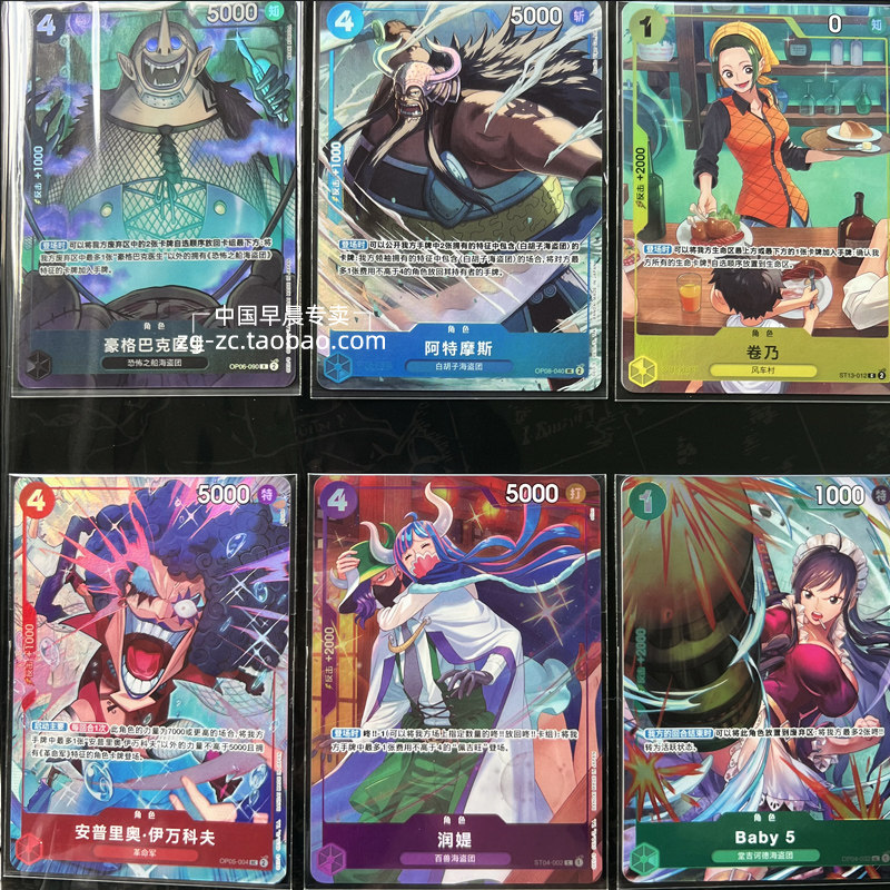 Bandai One Piece Card Game Pre - Model Kit One Piece Bandai 评论和价格