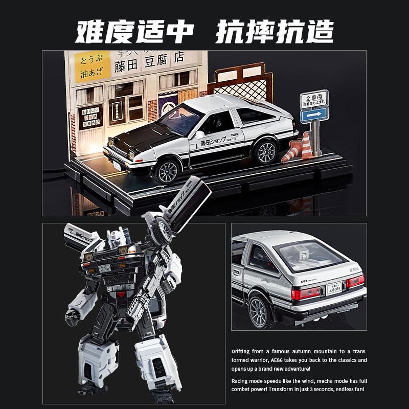 AE86 Defromed Alloy Car Model  - Model Kit Ae86 评论和价格