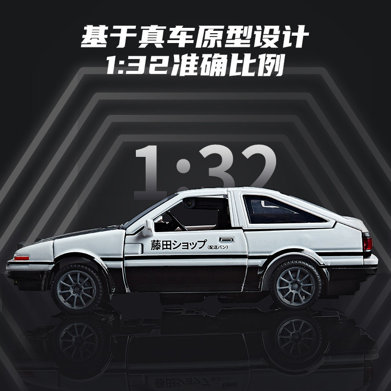 AE86 Defromed Alloy Car Model  - Model Kit Ae86 评论和价格
