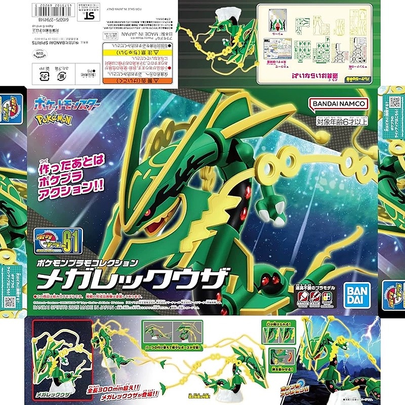 Genuine Bandai Pokemon Model K - Model Kit Quick Mew 评论和价格