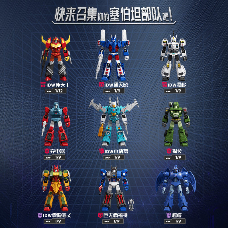 Genuine Blokees Transformers B - Model Kit Transformers Blokees 评论和价格