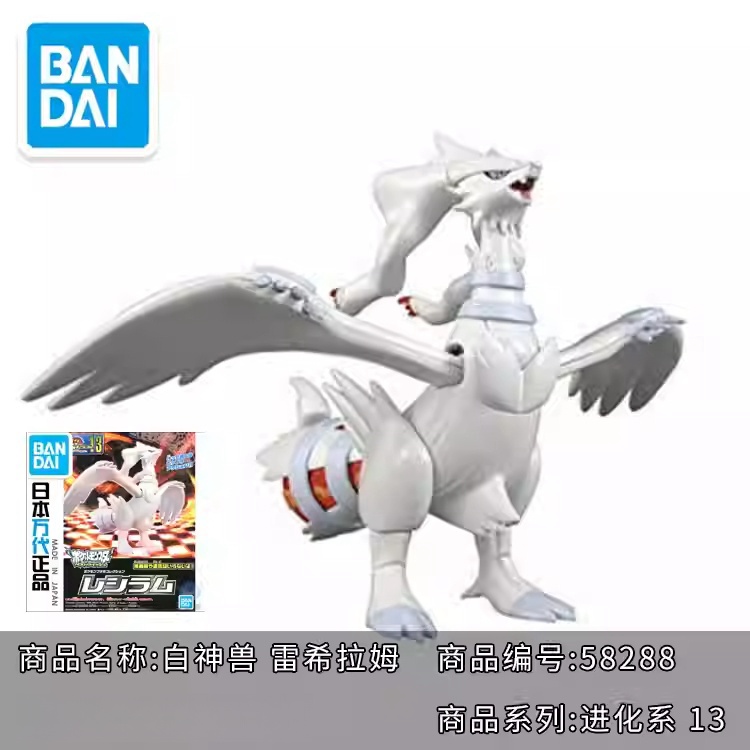 Hot Original Bandai Pokemon Mo - Model Kit Quick Mew 评论和价格