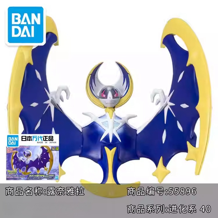 Hot Original Bandai Pokemon Mo - Model Kit Quick Mew 评论和价格
