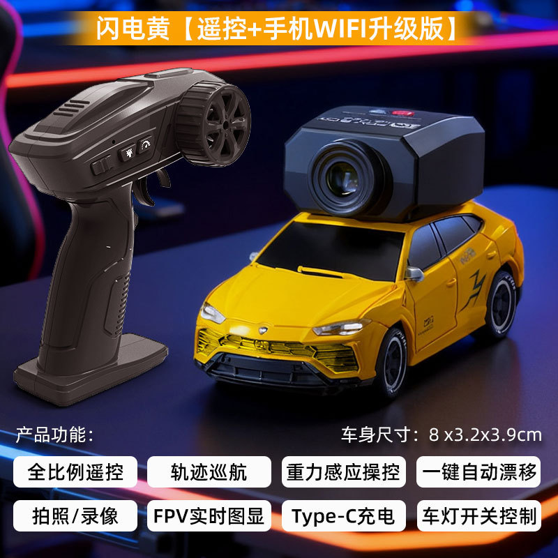 RC remote control AE86 new rem - Model Kit Ae86 评论和价格