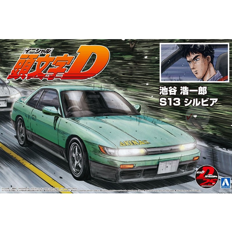 Prefabricated Assembly Model A - Model Kit Ae86 评论和价格