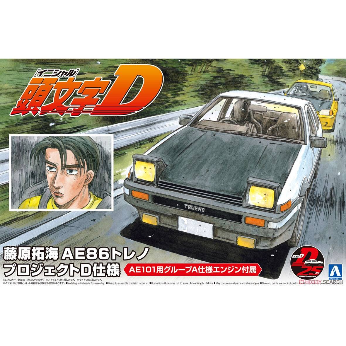 Prefabricated Assembly Model A - Model Kit Ae86 评论和价格