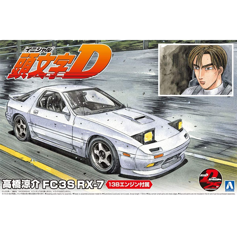 Prefabricated Assembly Model A - Model Kit Ae86 评论和价格
