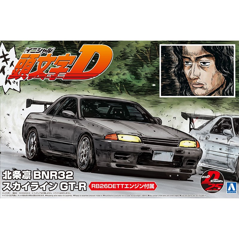 Prefabricated Assembly Model A - Model Kit Ae86 评论和价格