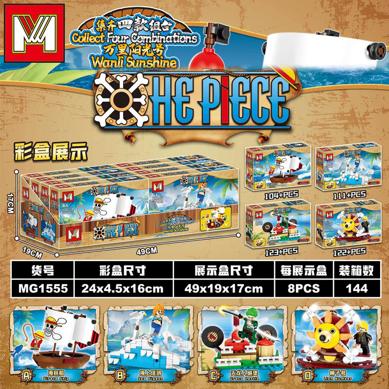 4in1 One Piece THOUSAND SUNNY  - Model Kit One Piece Bandai 评论和价格