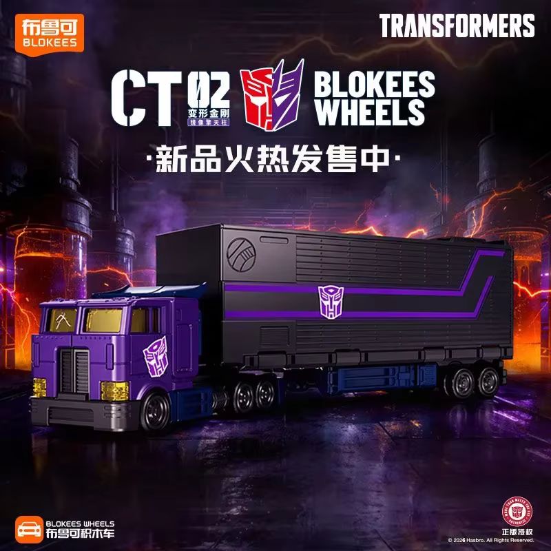 New Hot Original Transformers  - Model Kit Transformers Blokees 评论和价格