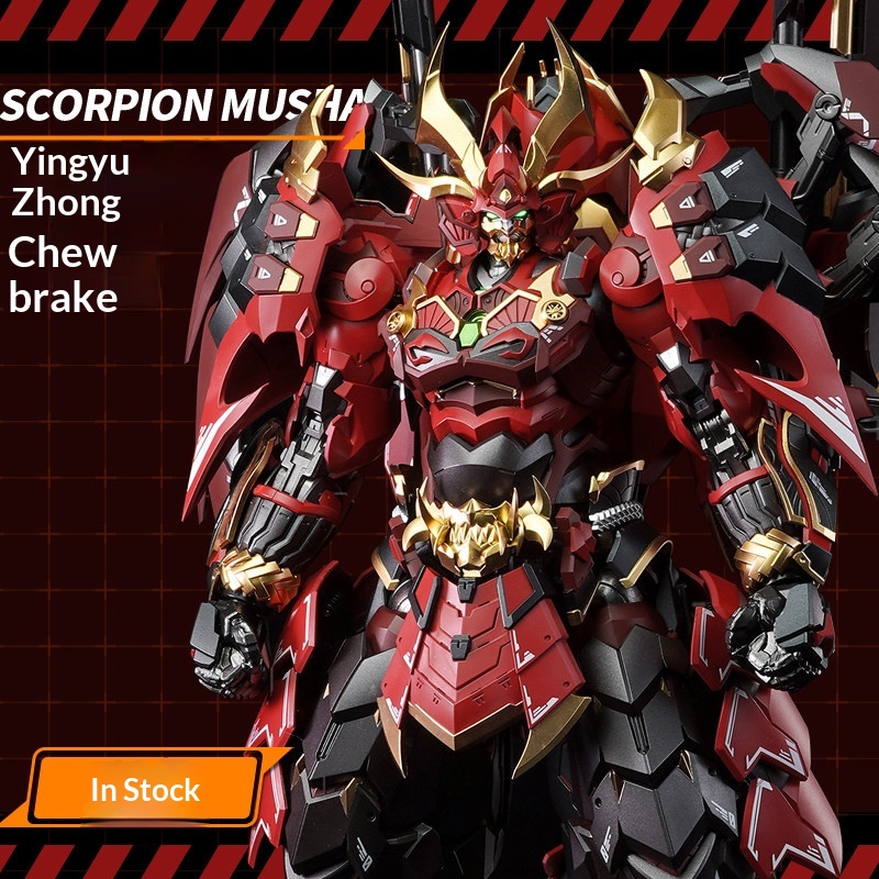 CANGDAO MODEL Shadow Domain Cl - Model Kit Cangdao 评论和价格