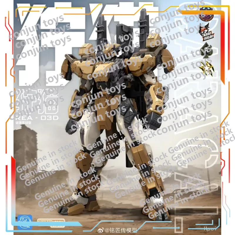 Mingjiangchuan BLUE WHALE Lynx - Model Kit Lynx 评论和价格