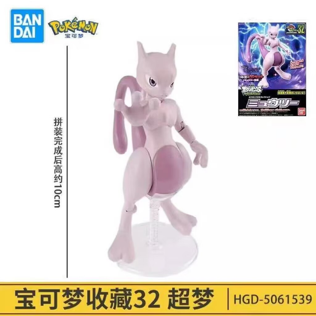Original Bandai Figures Mewtwo - Model Kit Quick Mew 评论和价格